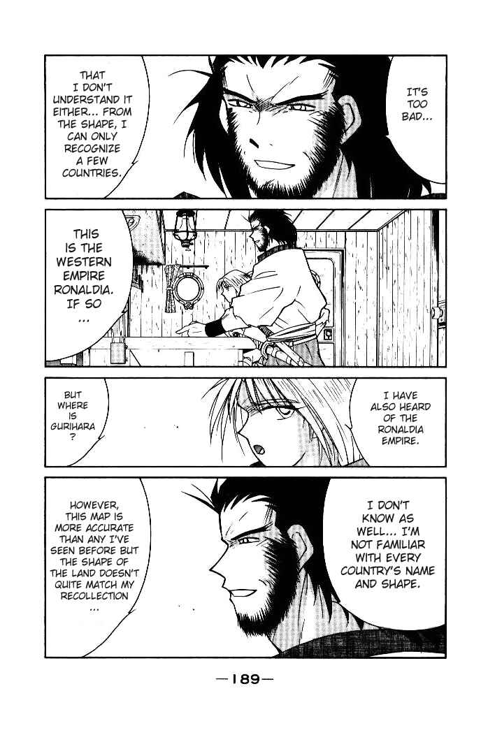 Page 13 Chapter 3 Tale of the Sea King