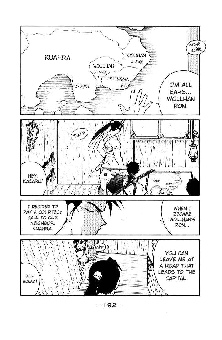 Page 16 Chapter 3 Tale of the Sea King