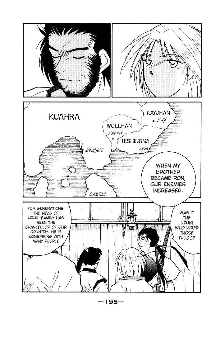 Page 19 Chapter 3 Tale of the Sea King