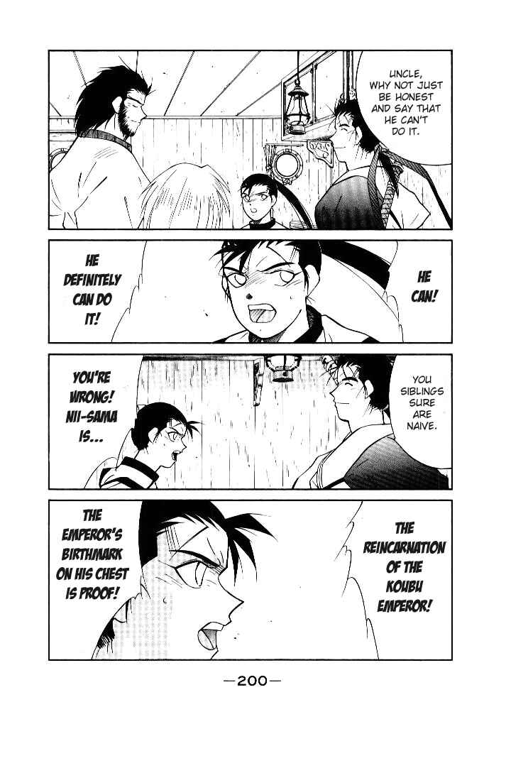 Page 24 Chapter 3 Tale of the Sea King