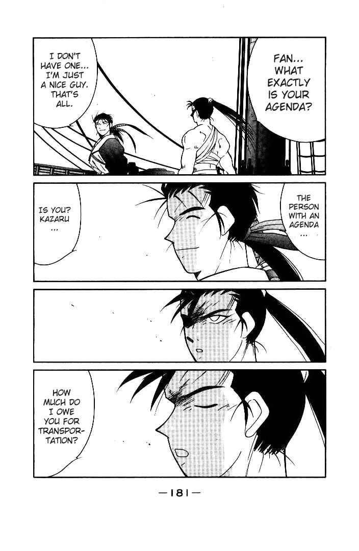 Page 5 Chapter 3 Tale of the Sea King