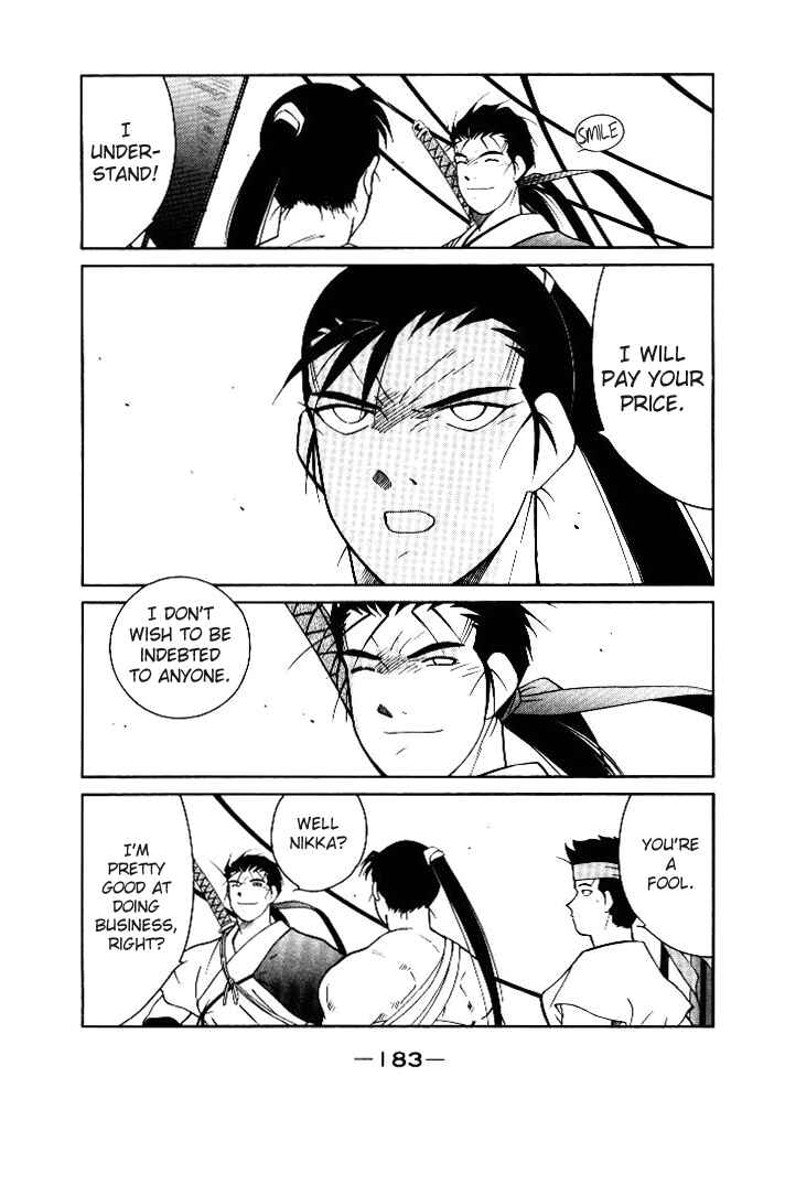 Page 7 Chapter 3 Tale of the Sea King