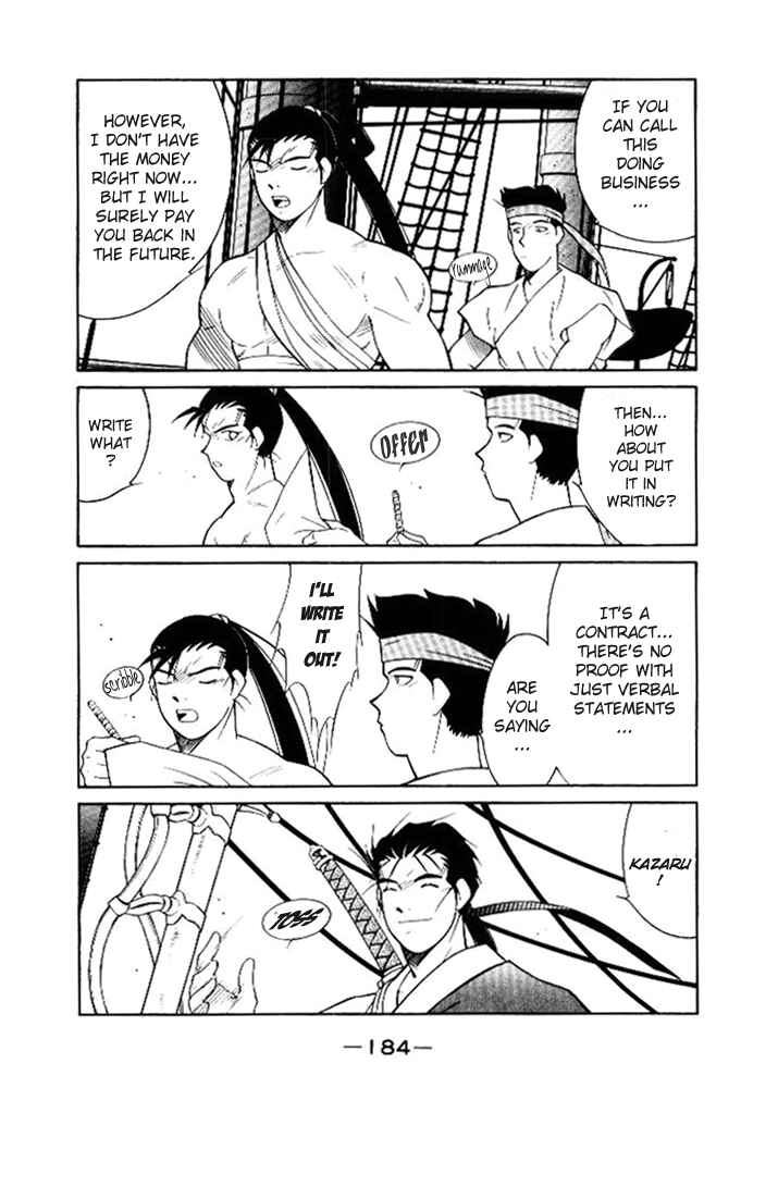 Page 8 Chapter 3 Tale of the Sea King