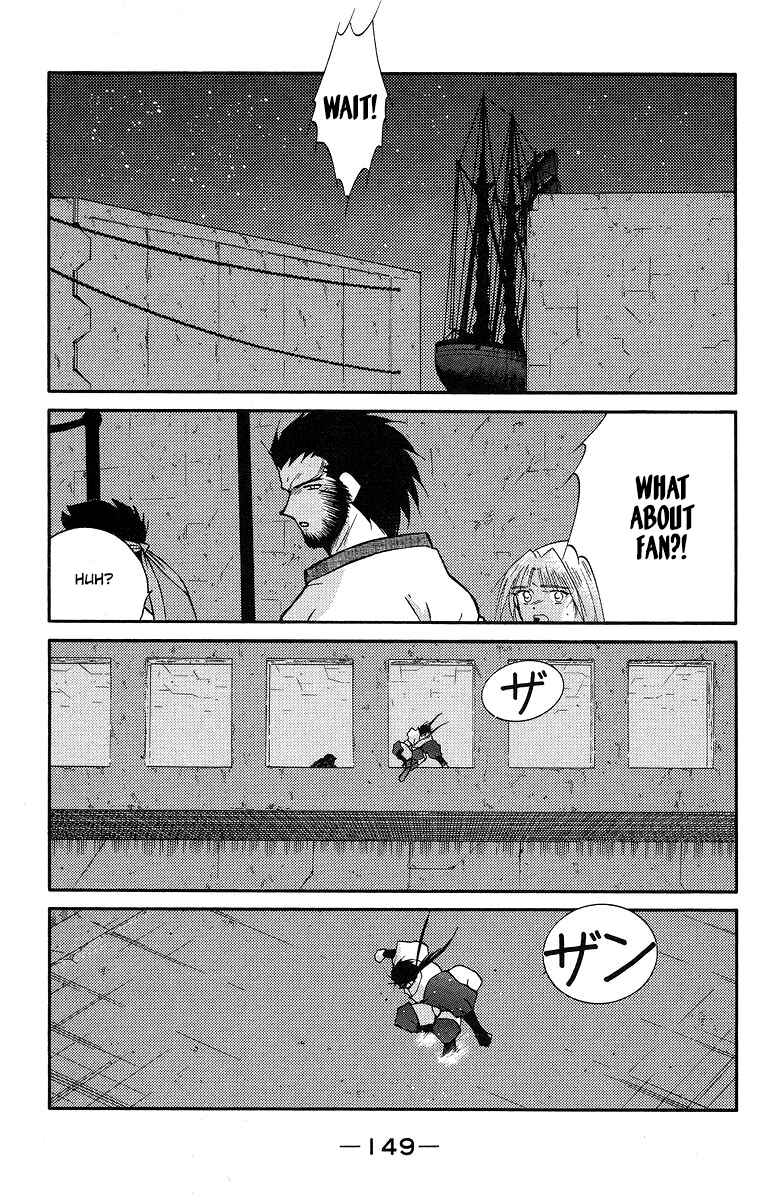 Page 14 Chapter 37 Tale of the Sea King