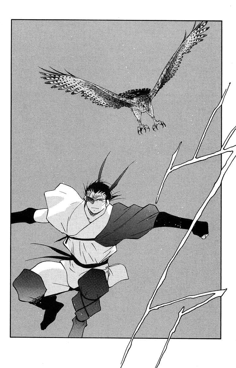 Page 17 Chapter 37 Tale of the Sea King