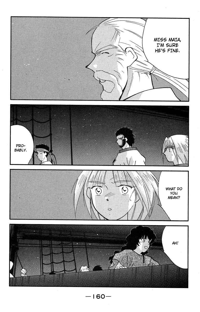 Page 25 Chapter 37 Tale of the Sea King