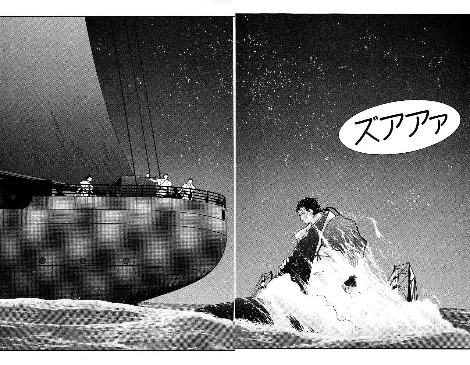 Page 27 Chapter 37 Tale of the Sea King