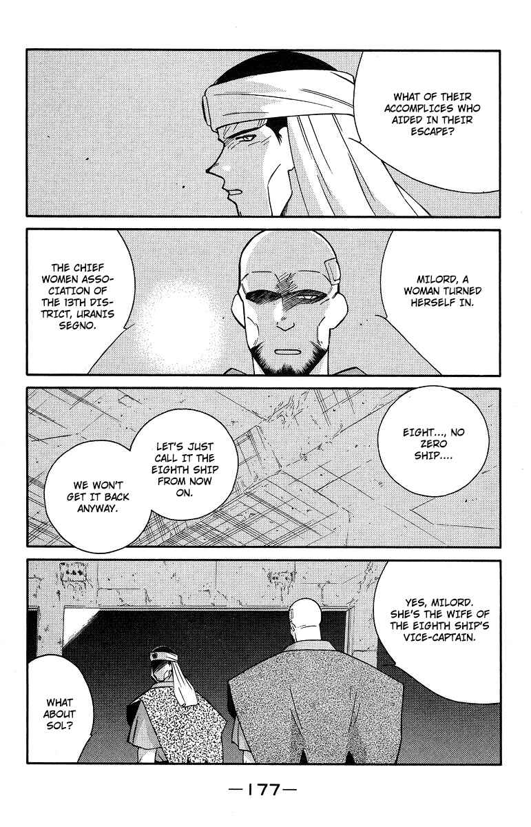 Page 41 Chapter 37 Tale of the Sea King