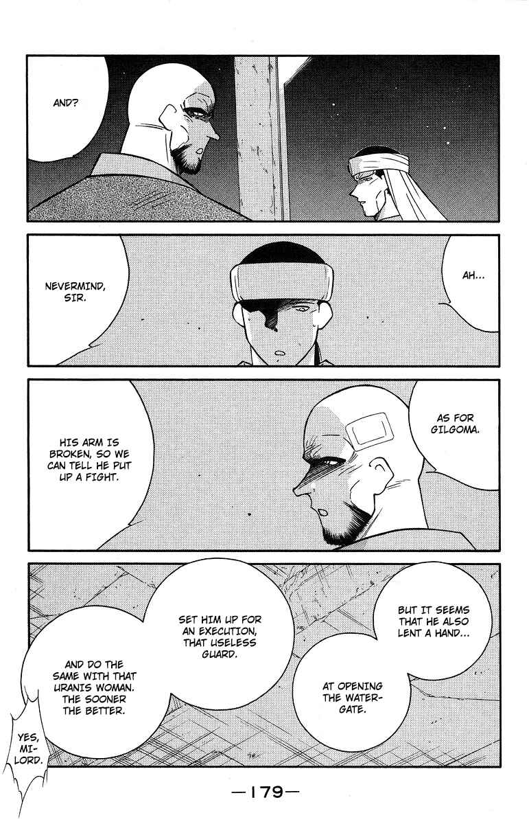 Page 43 Chapter 37 Tale of the Sea King