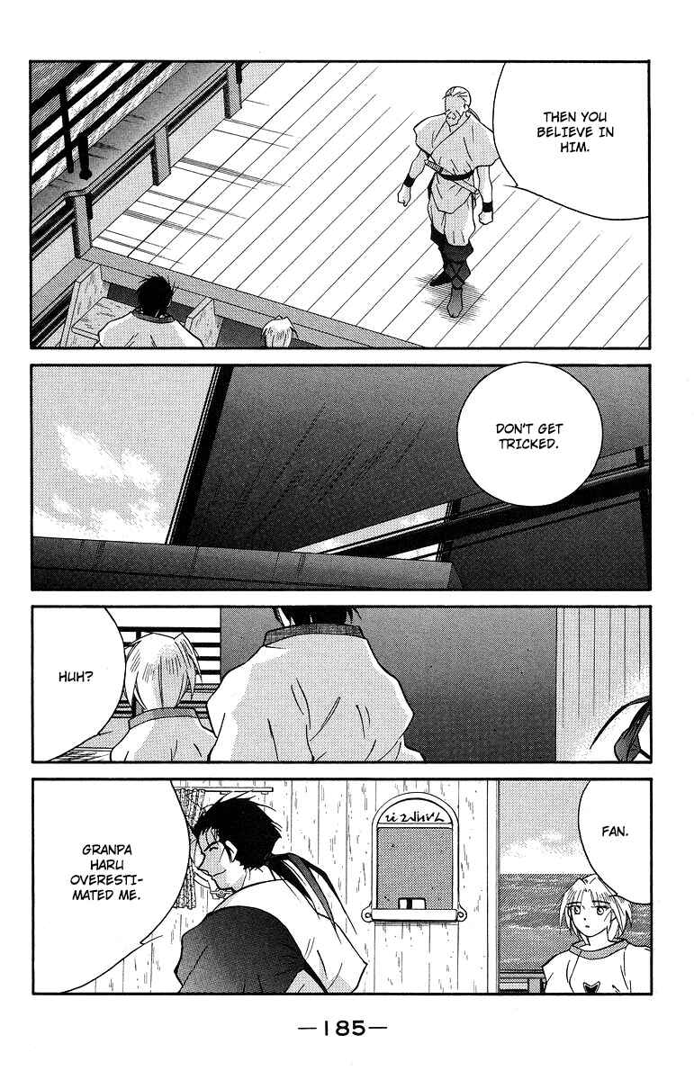 Page 49 Chapter 37 Tale of the Sea King