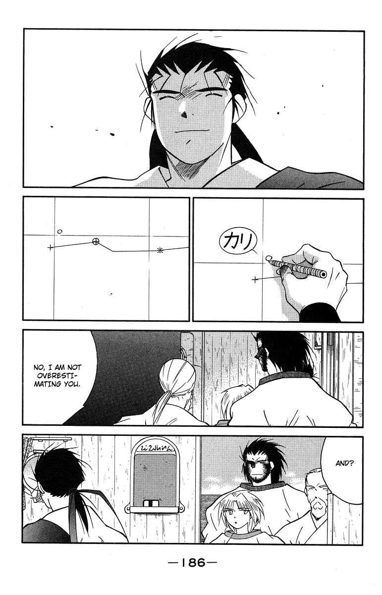 Page 50 Chapter 37 Tale of the Sea King