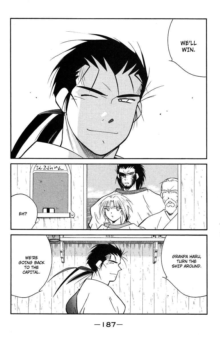 Page 51 Chapter 37 Tale of the Sea King