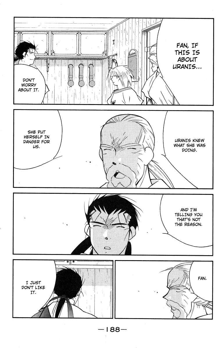 Page 52 Chapter 37 Tale of the Sea King