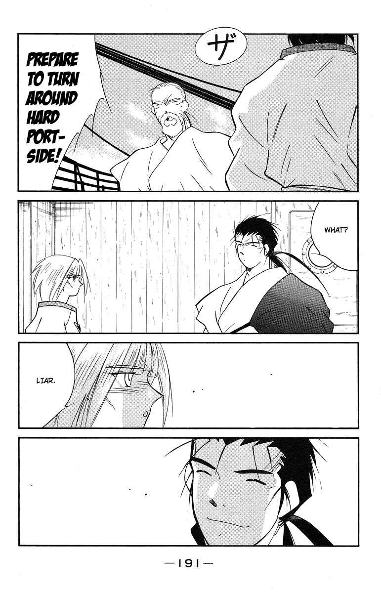 Page 55 Chapter 37 Tale of the Sea King