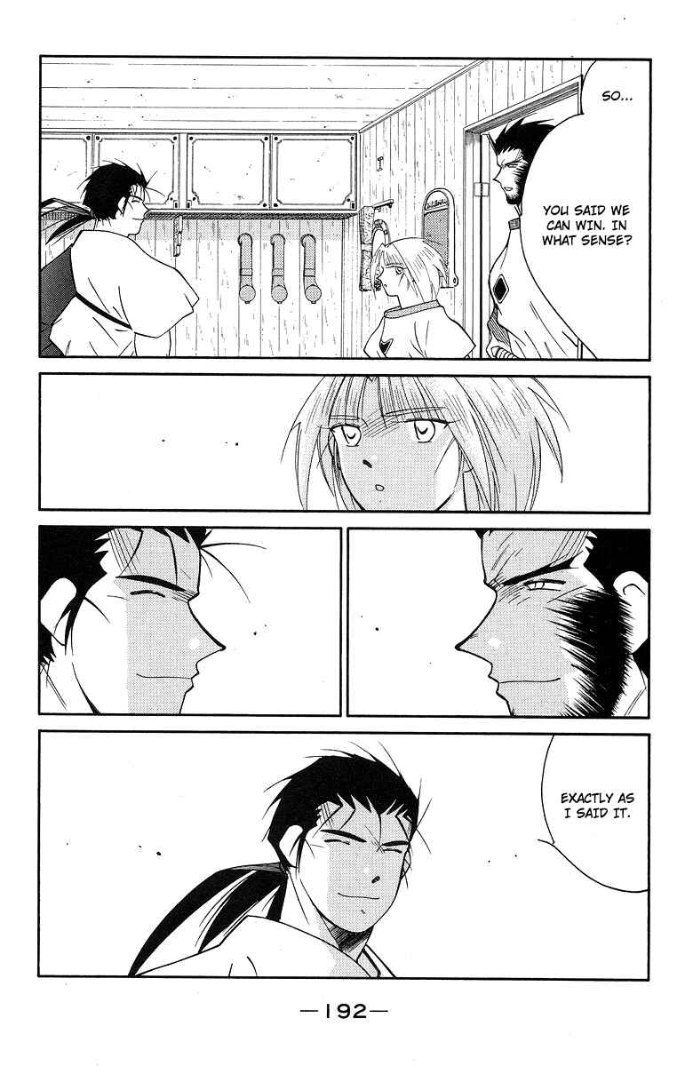 Page 56 Chapter 37 Tale of the Sea King