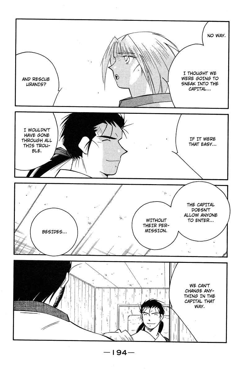 Page 58 Chapter 37 Tale of the Sea King