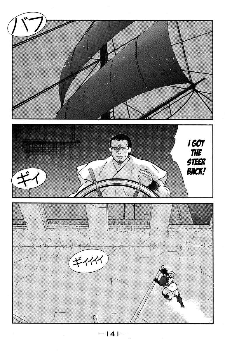 Page 6 Chapter 37 Tale of the Sea King