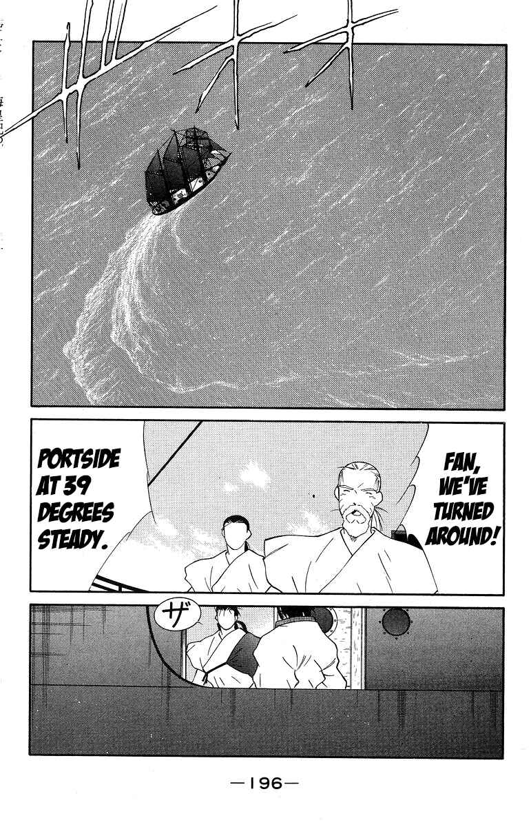 Page 60 Chapter 37 Tale of the Sea King