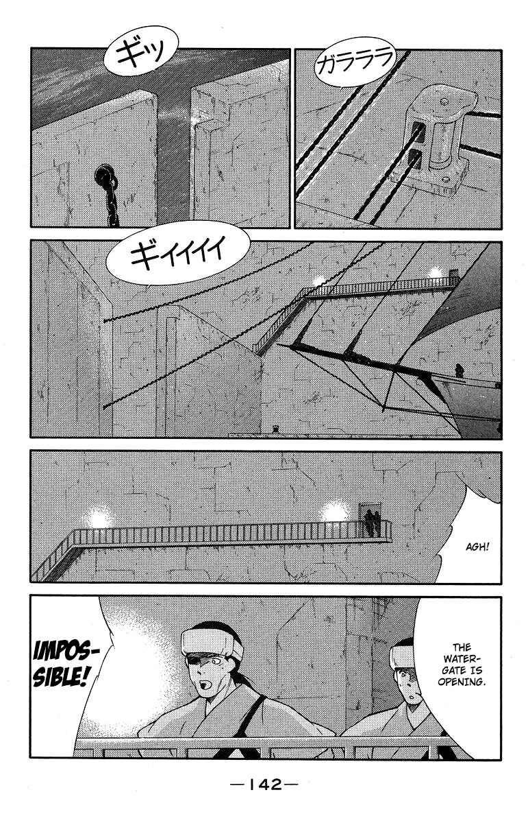 Page 7 Chapter 37 Tale of the Sea King