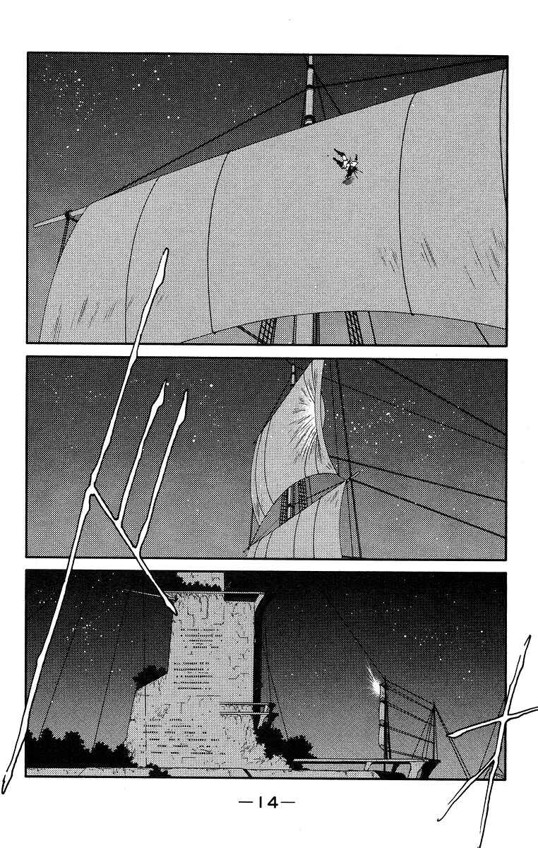 Page 18 Chapter 35 Tale of the Sea King