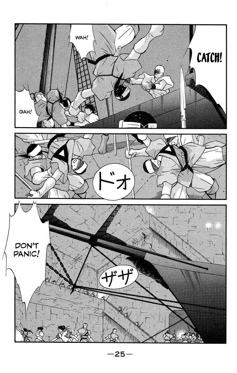Page 29 Chapter 35 Tale of the Sea King
