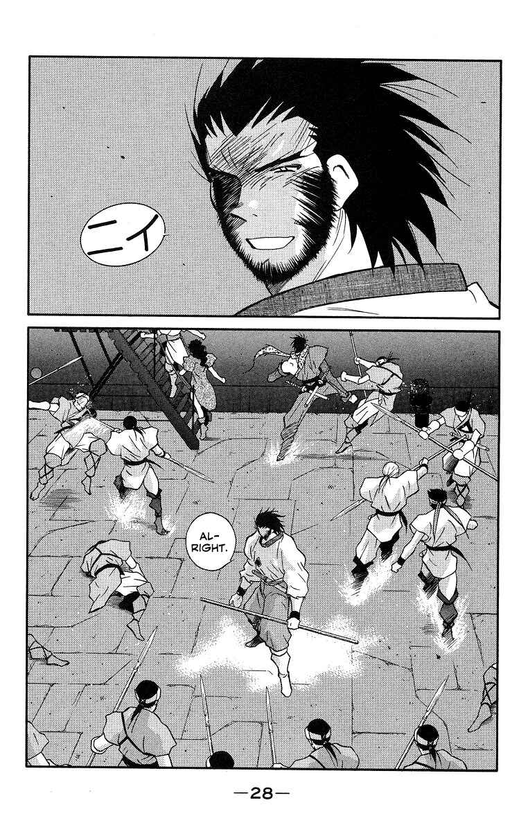 Page 32 Chapter 35 Tale of the Sea King
