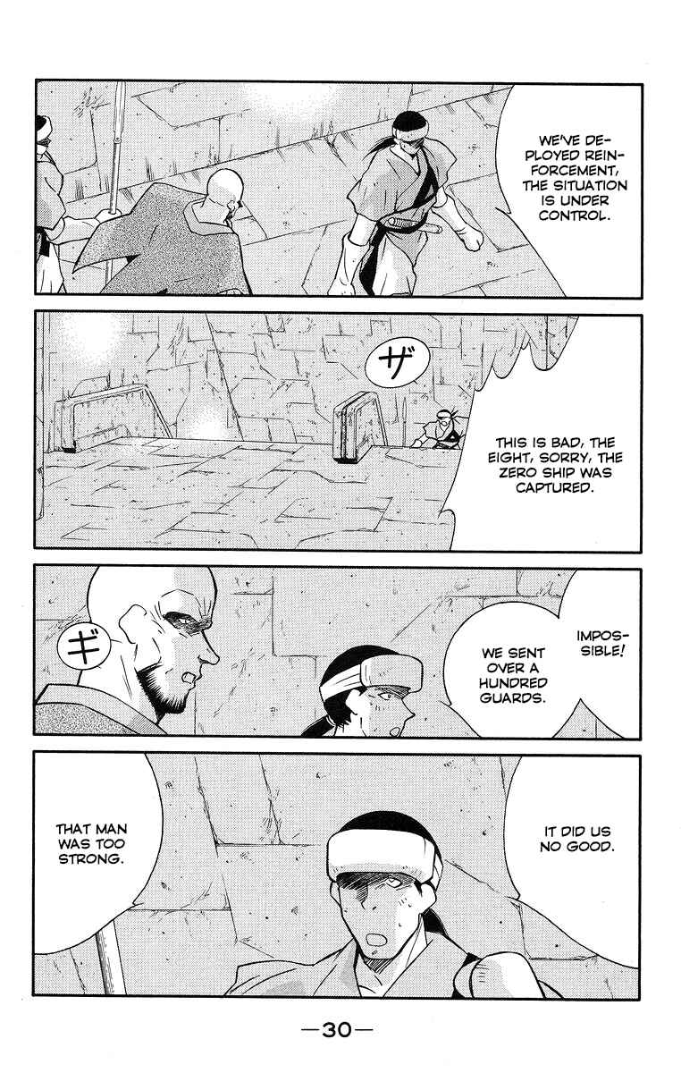 Page 34 Chapter 35 Tale of the Sea King