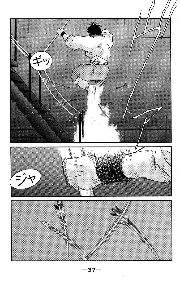 Page 41 Chapter 35 Tale of the Sea King