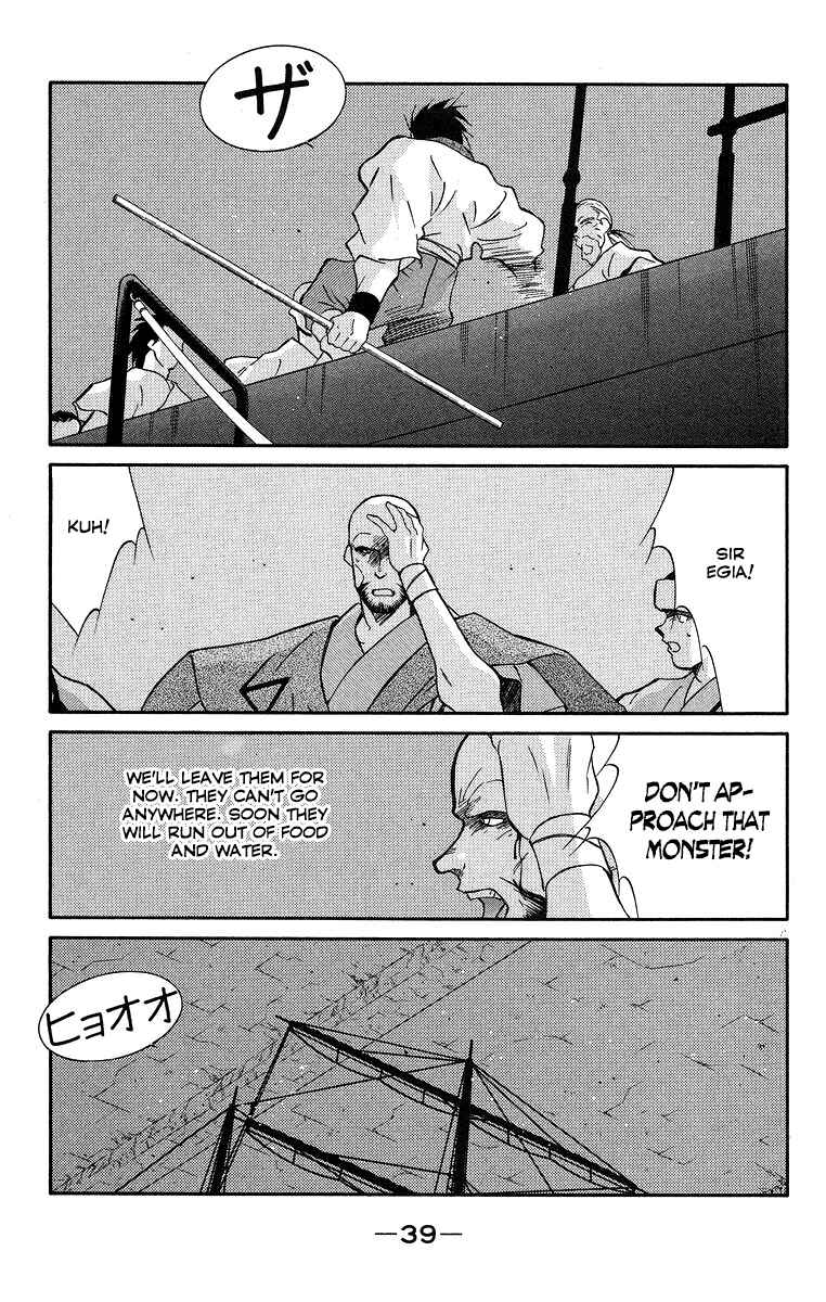 Page 43 Chapter 35 Tale of the Sea King