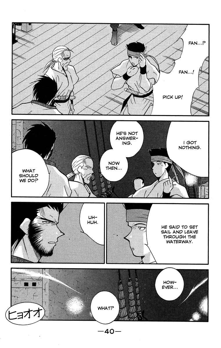 Page 44 Chapter 35 Tale of the Sea King