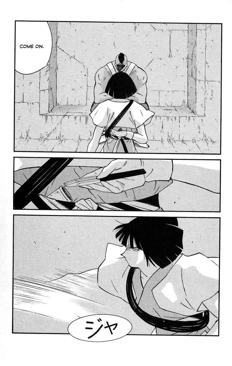 Page 66 Chapter 35 Tale of the Sea King