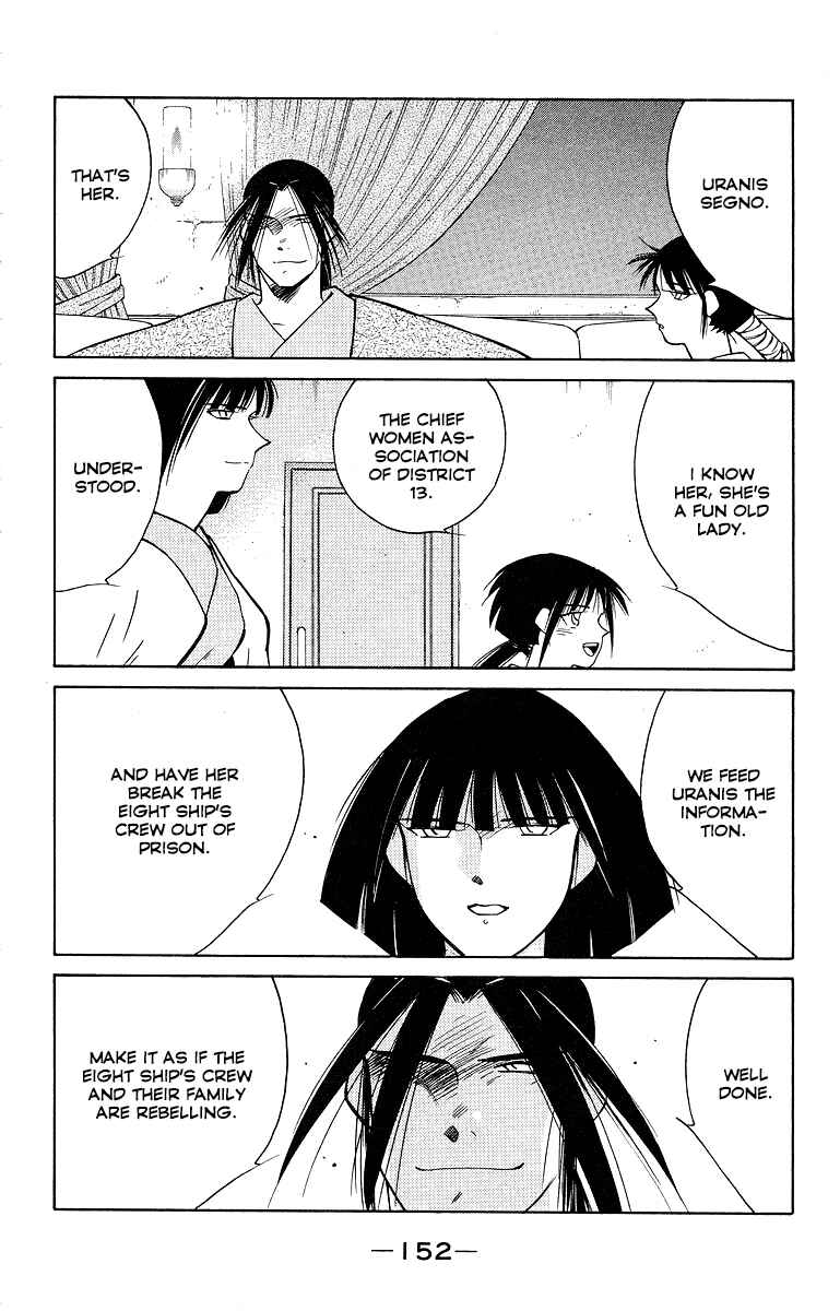 Page 14 Chapter 34 Tale of the Sea King