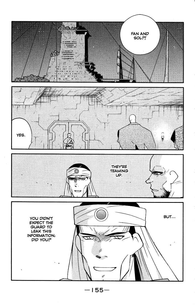 Page 17 Chapter 34 Tale of the Sea King