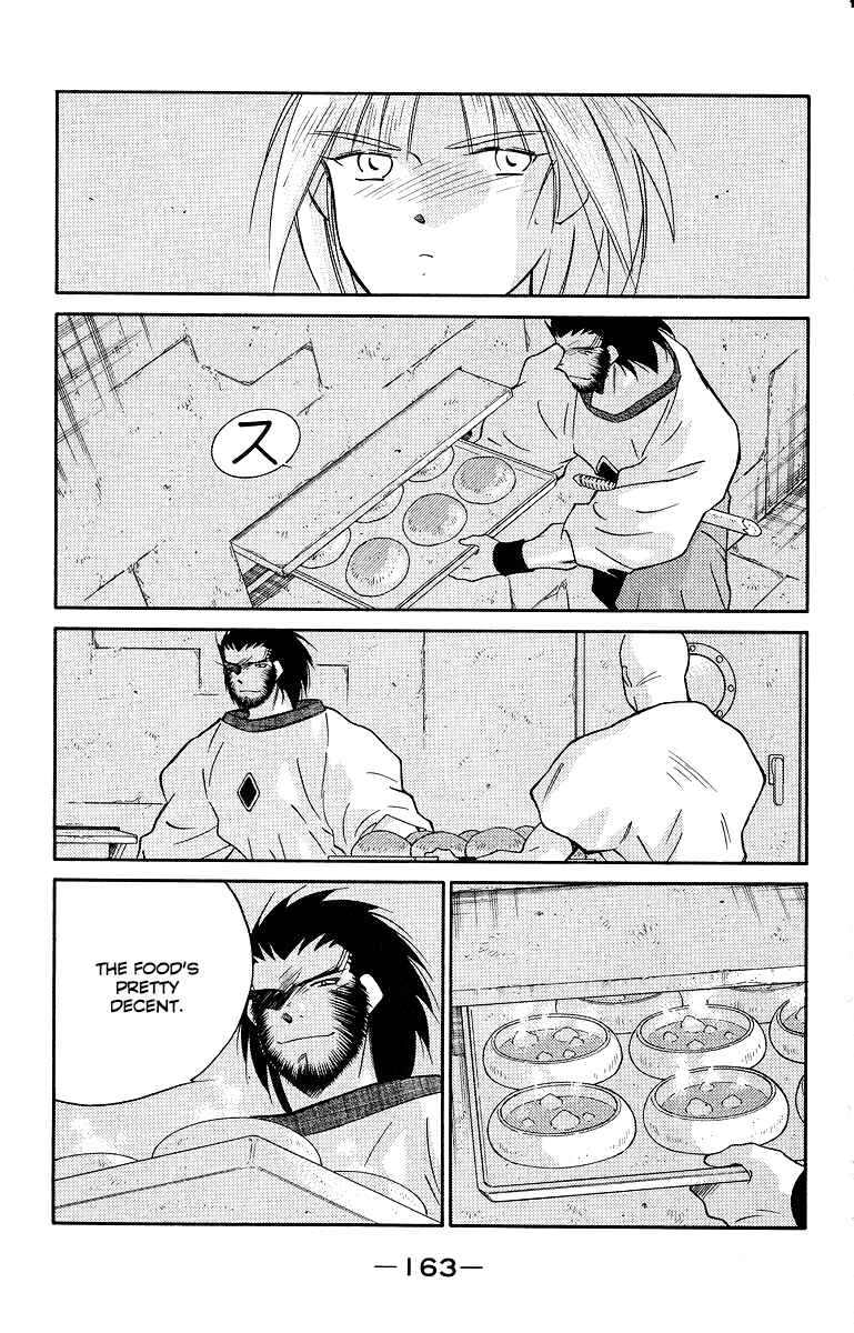 Page 25 Chapter 34 Tale of the Sea King