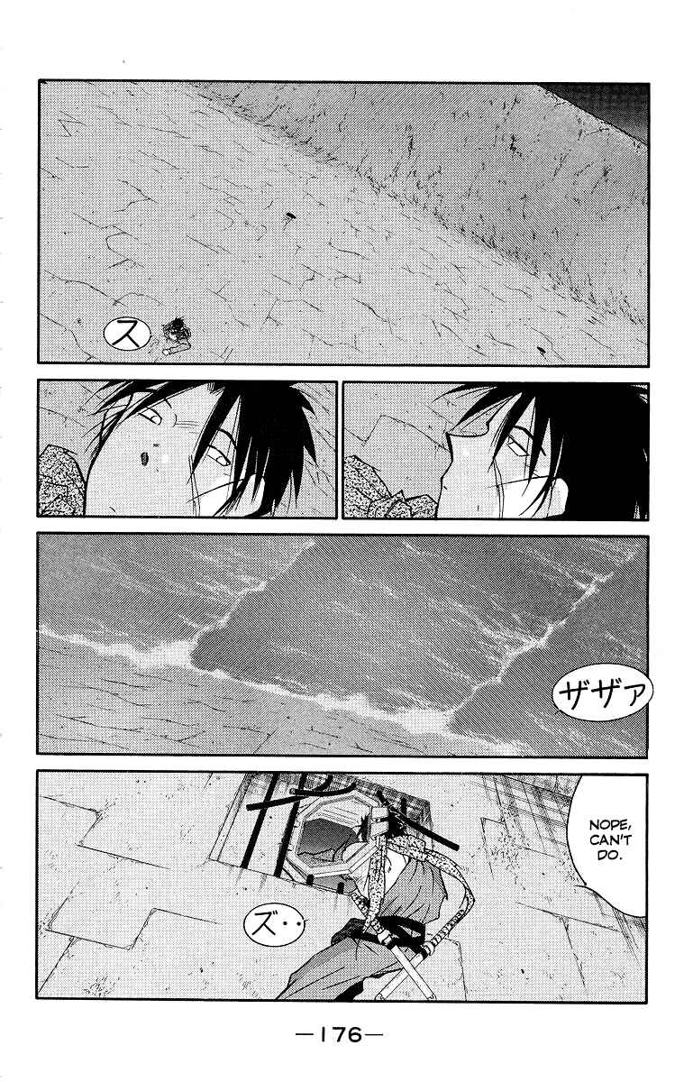 Page 38 Chapter 34 Tale of the Sea King