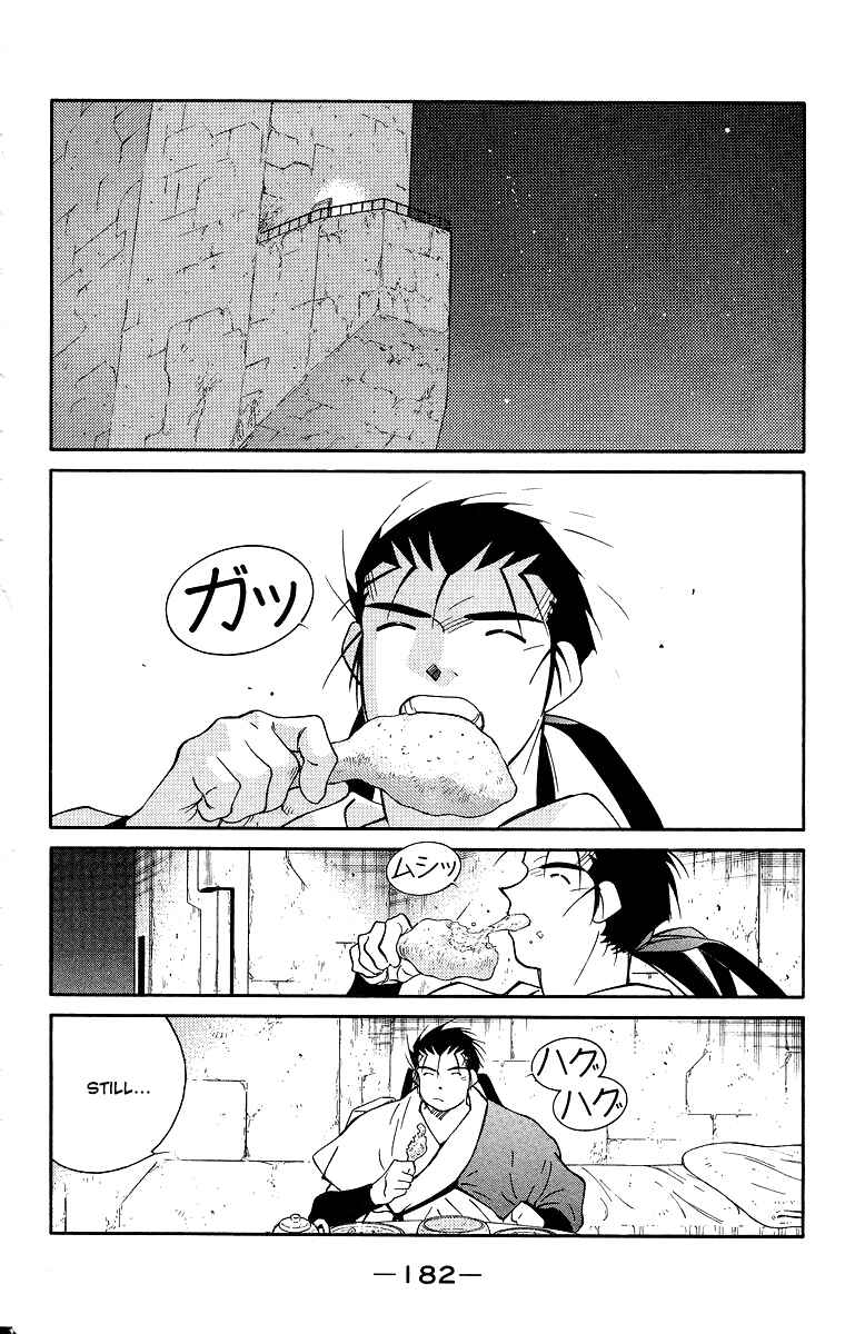 Page 44 Chapter 34 Tale of the Sea King