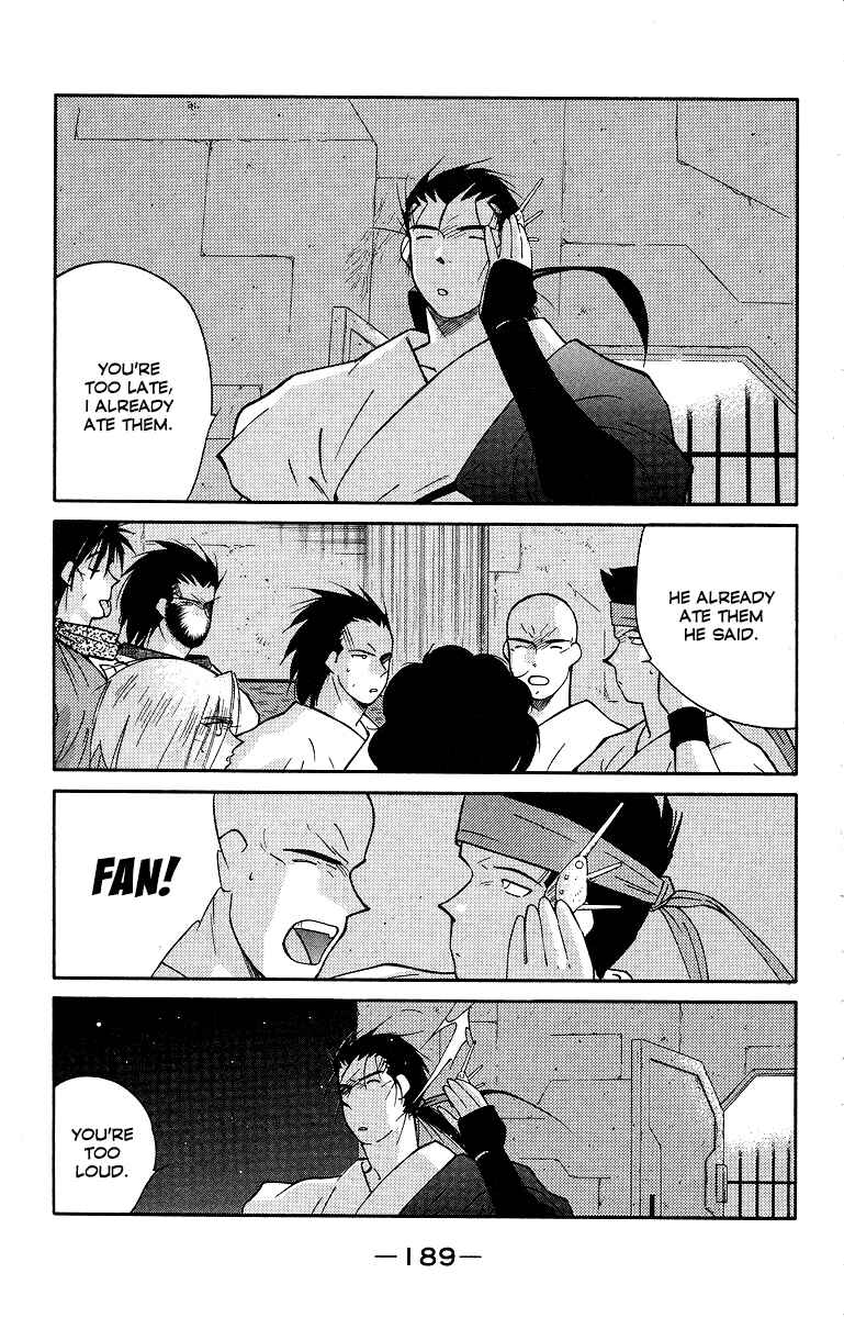 Page 51 Chapter 34 Tale of the Sea King