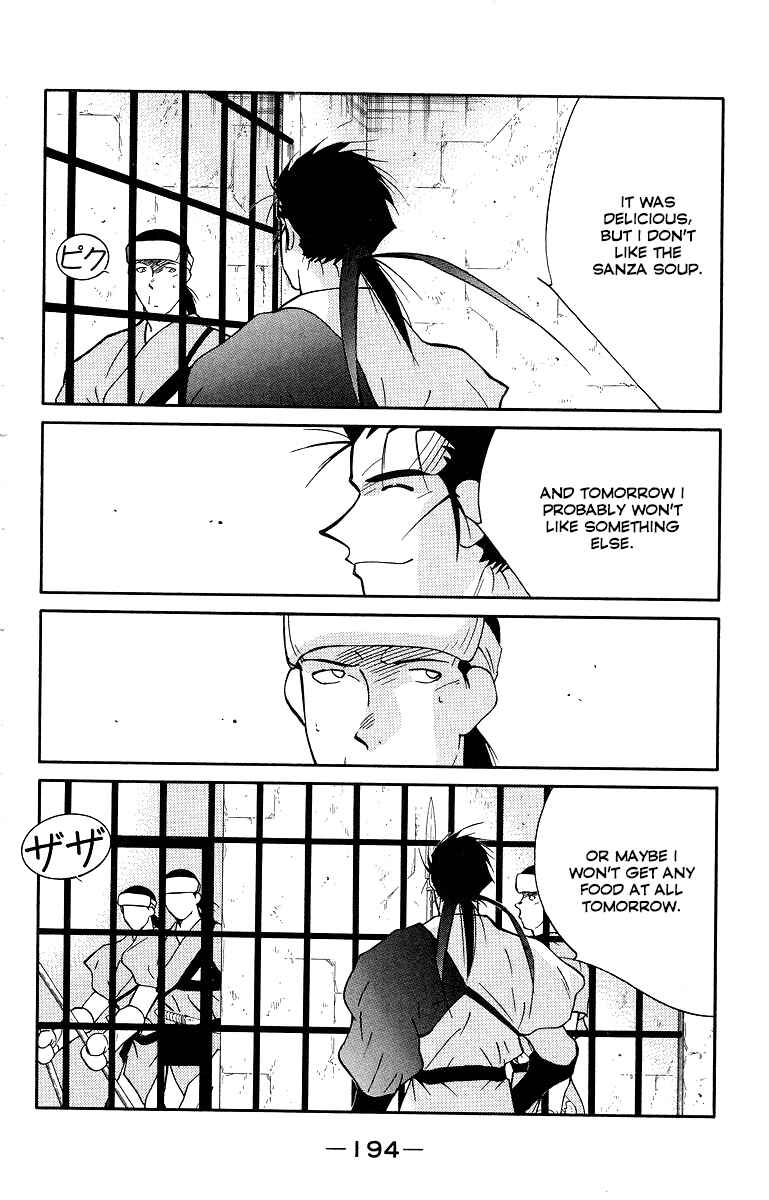 Page 56 Chapter 34 Tale of the Sea King