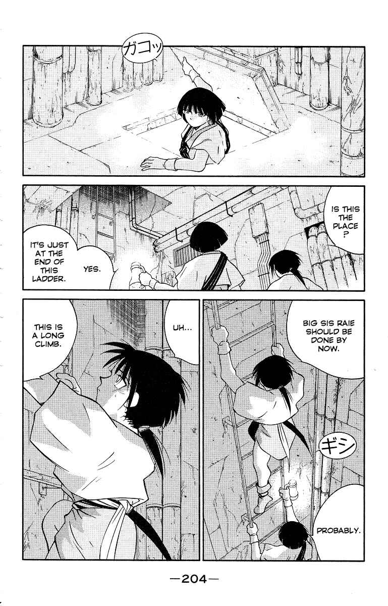 Page 66 Chapter 34 Tale of the Sea King