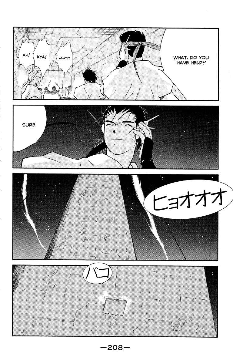 Page 70 Chapter 34 Tale of the Sea King
