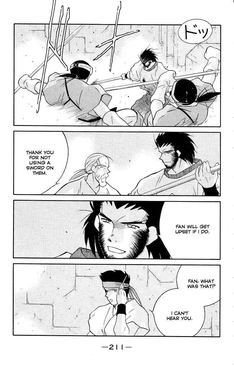 Page 73 Chapter 34 Tale of the Sea King