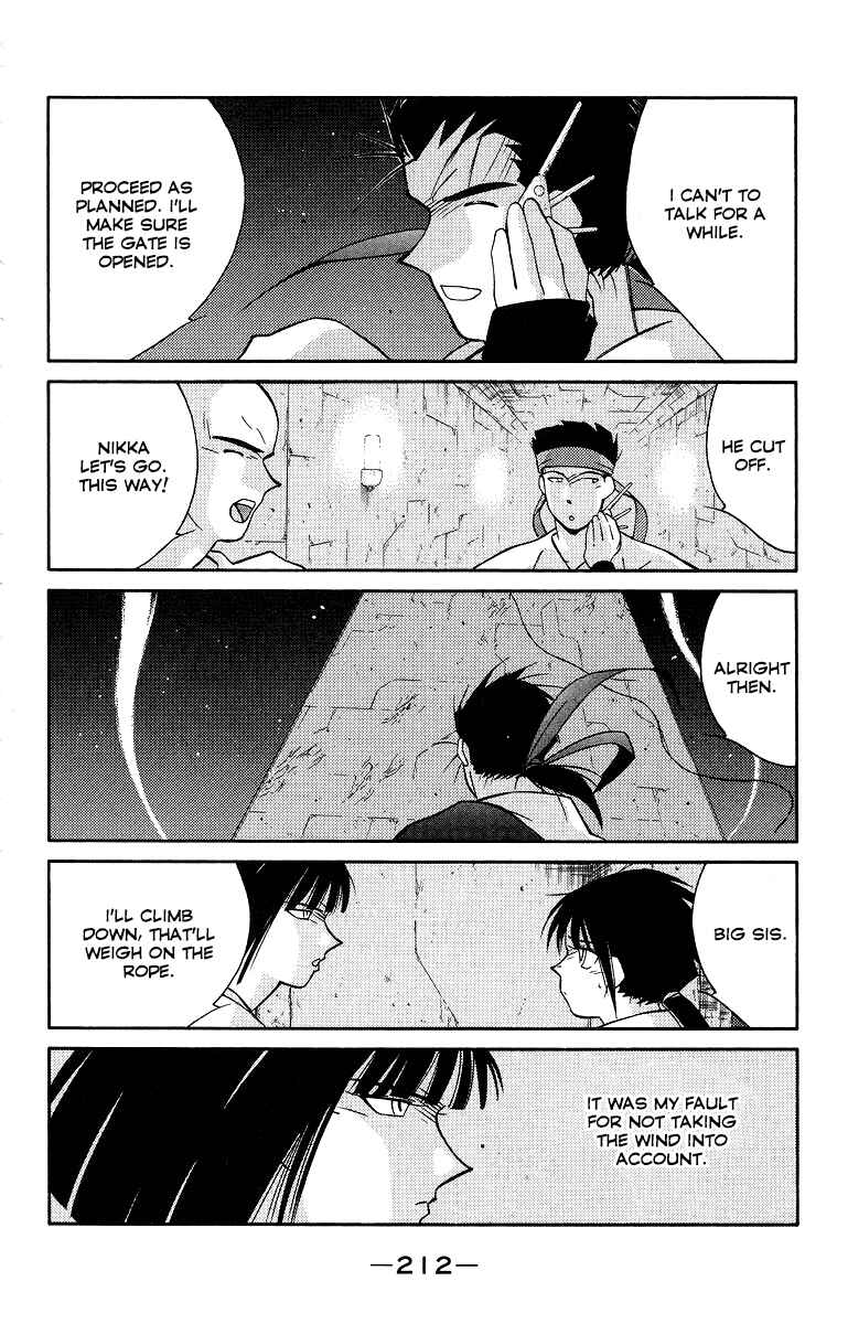 Page 74 Chapter 34 Tale of the Sea King
