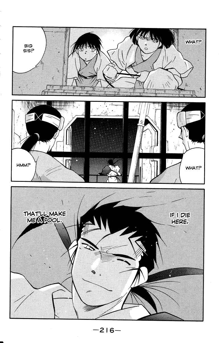 Page 77 Chapter 34 Tale of the Sea King