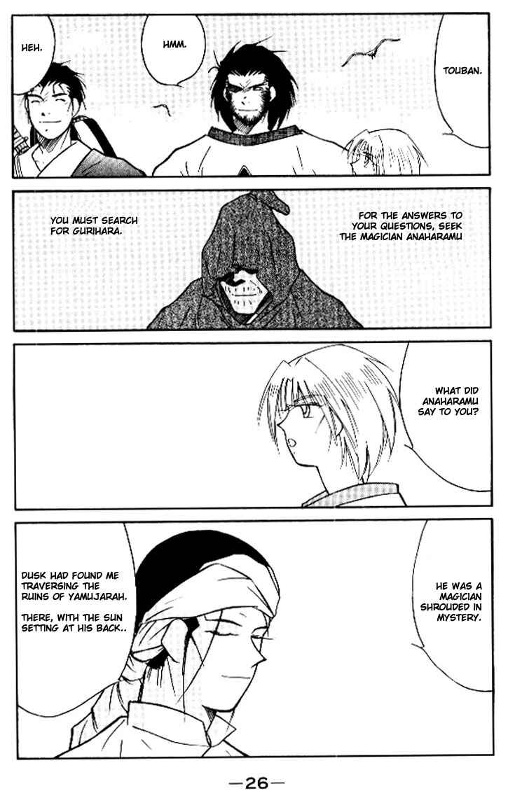 Page 27 Chapter 11 Tale of the Sea King