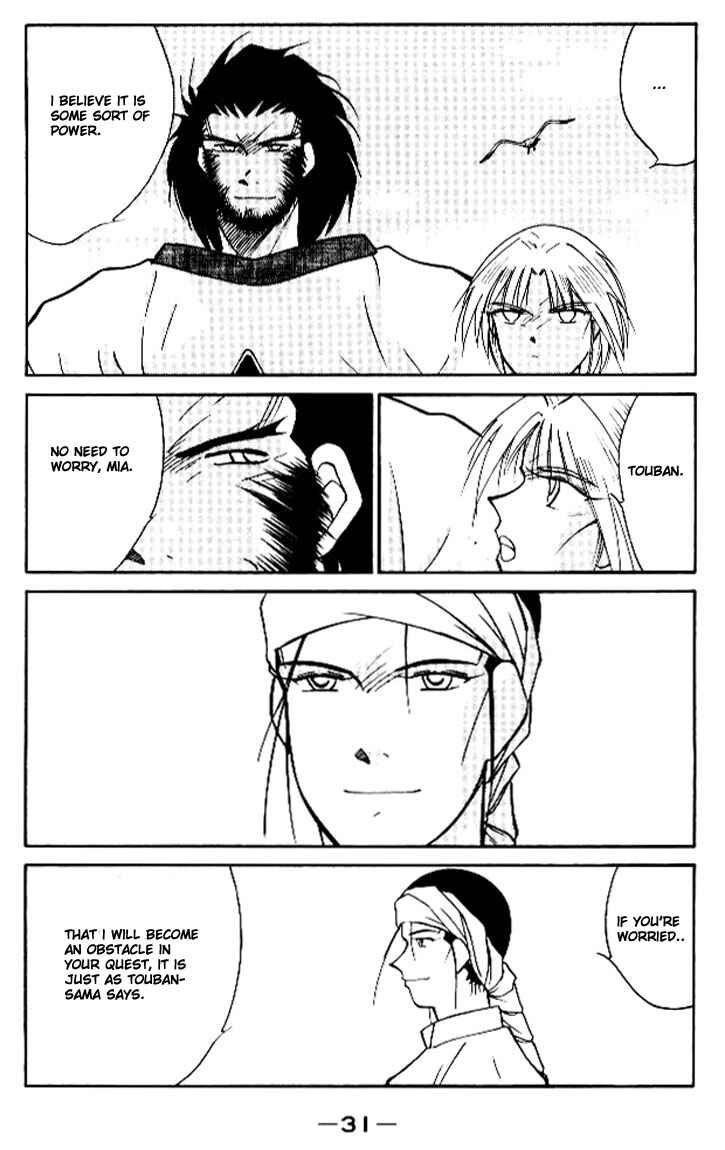 Page 32 Chapter 11 Tale of the Sea King