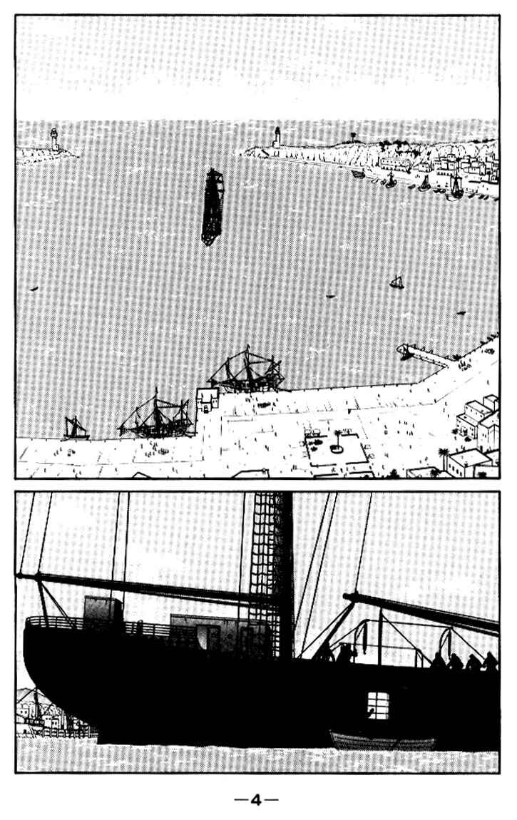 Page 5 Chapter 11 Tale of the Sea King