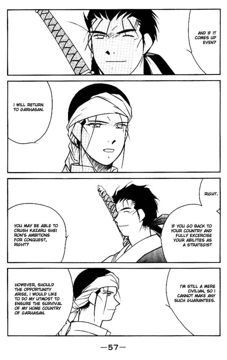 Page 58 Chapter 11 Tale of the Sea King