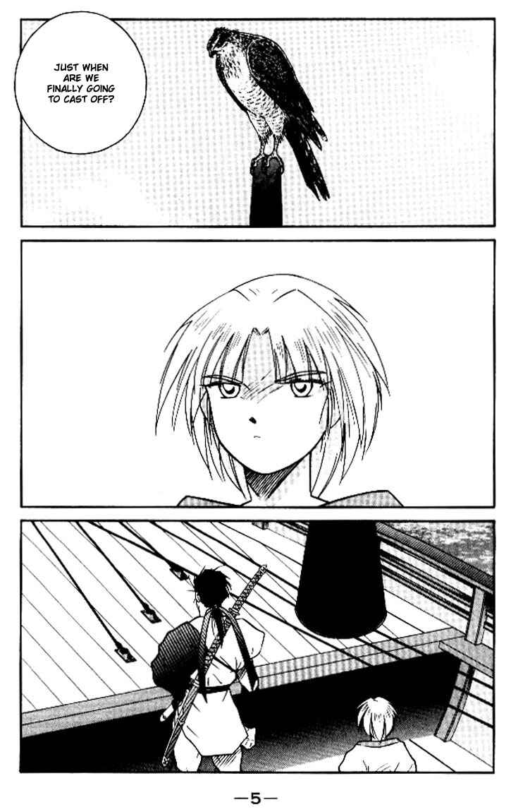 Page 6 Chapter 11 Tale of the Sea King