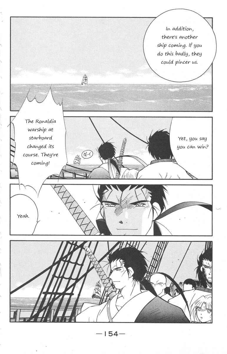 Page 15 Chapter 25 Tale of the Sea King