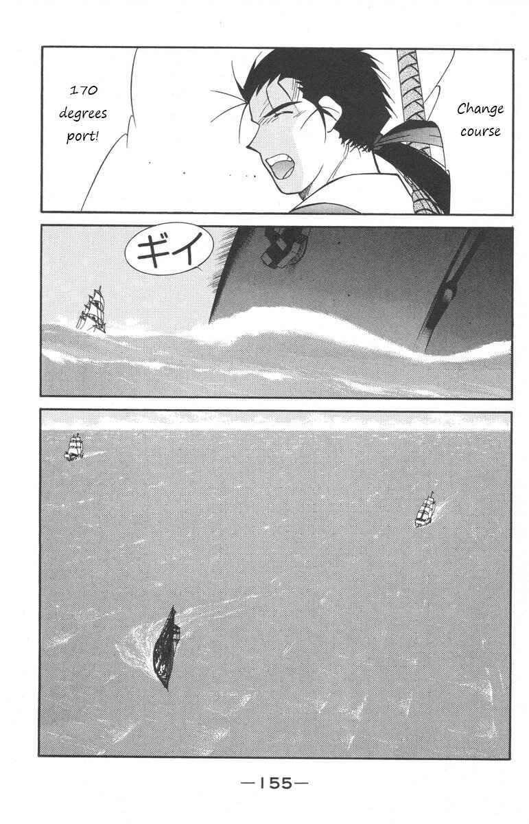 Page 16 Chapter 25 Tale of the Sea King